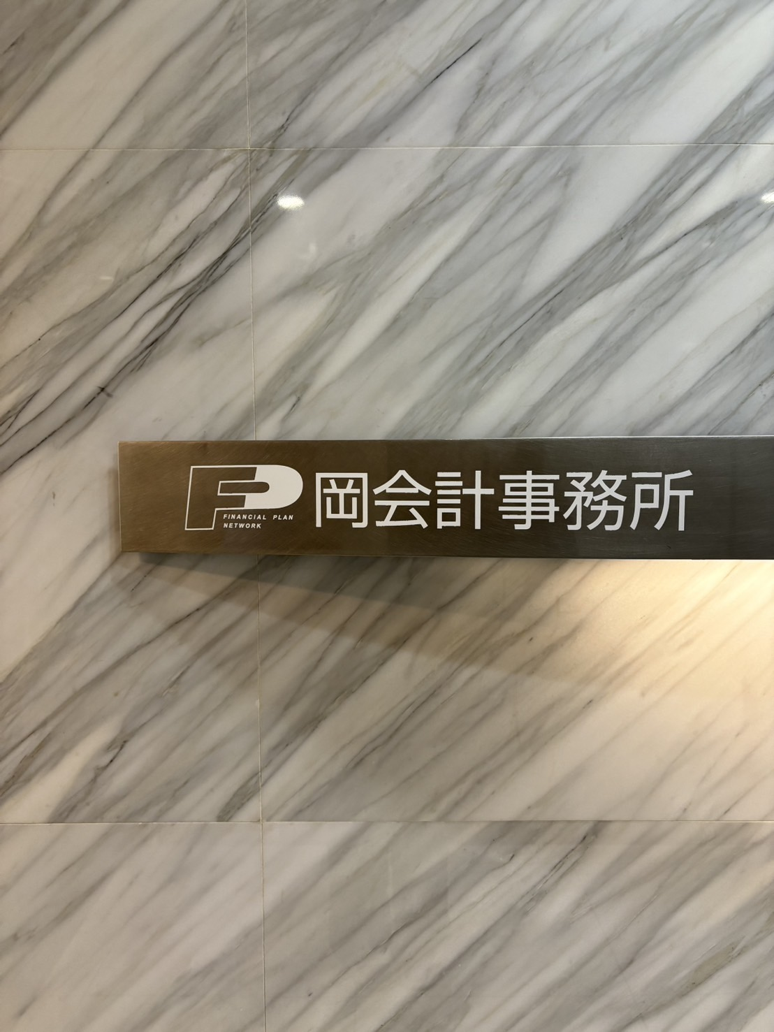 営業（業務委託）