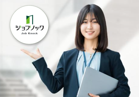 ジョブノックの特長