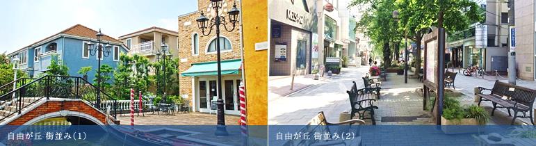 当会計事務所の写真です。お昼は応接で食べたり、外に行ったり自由に過ごしています。