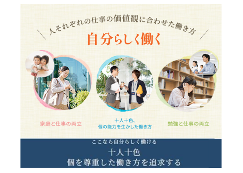 匠税理士事務所･会計事務所（会計部門スタッフ／正社員）