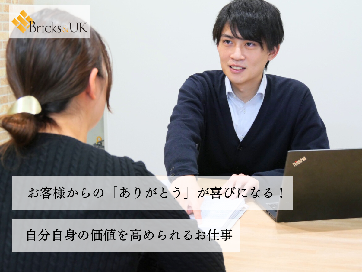 税務会計スタッフ（担当業務）